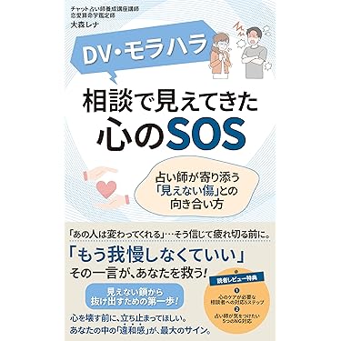 Amazon.co.jp 最新リリース: 心理学 の新着ランキングです。